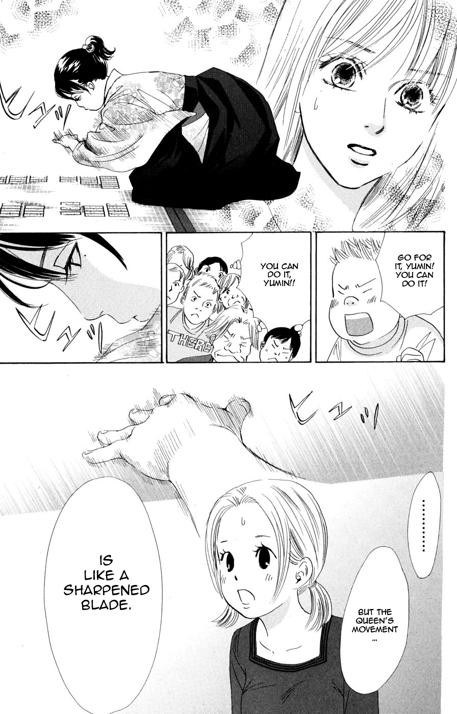 Chihayafuru Chapter 46 page 21 - Chapter 46