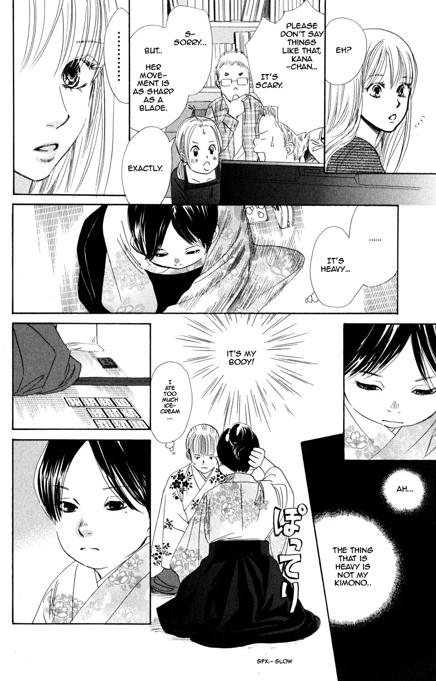 Chihayafuru Chapter 46 page 22 - Chapter 46