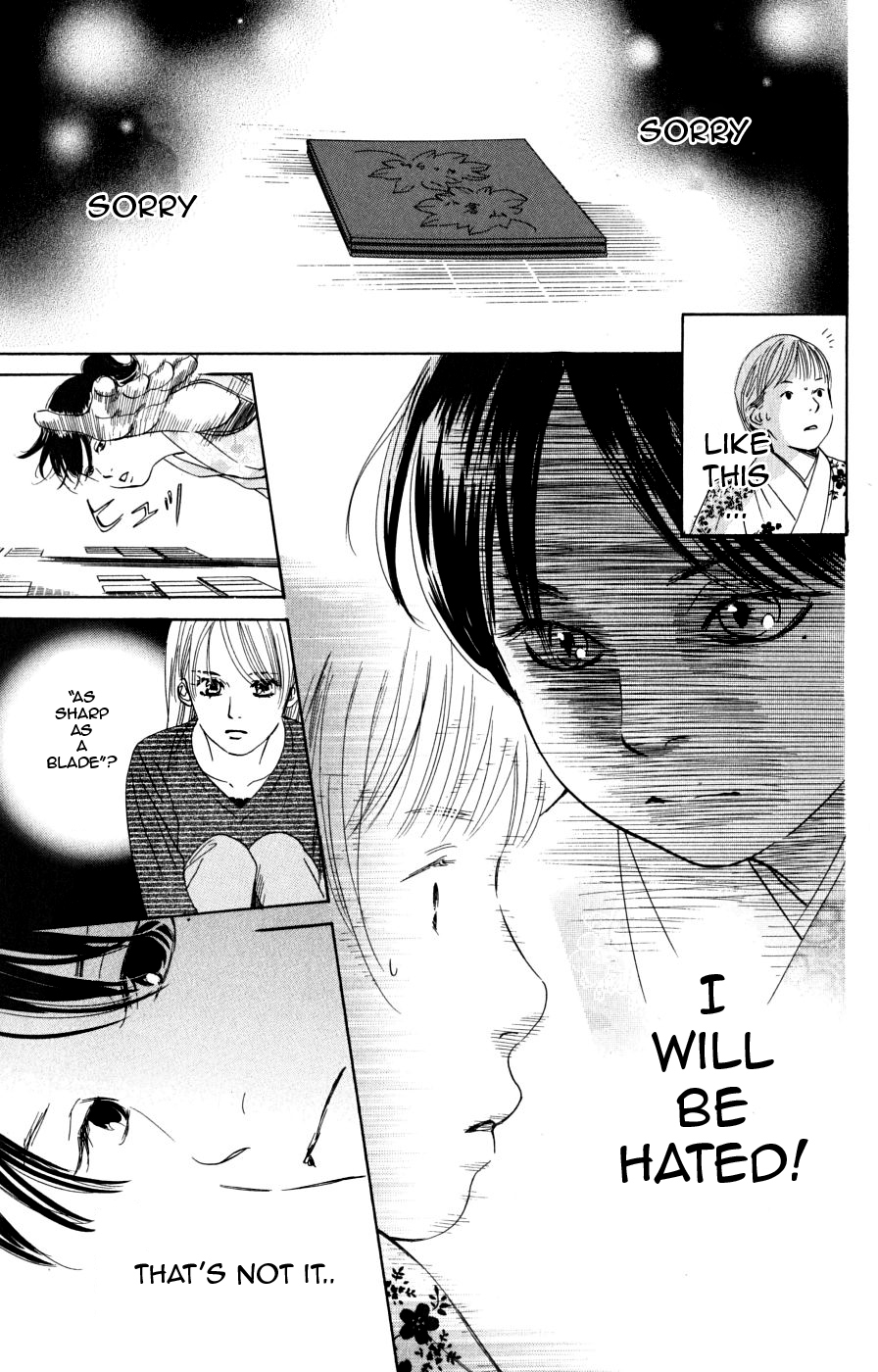 Chihayafuru Chapter 46 page 23 - Chapter 46