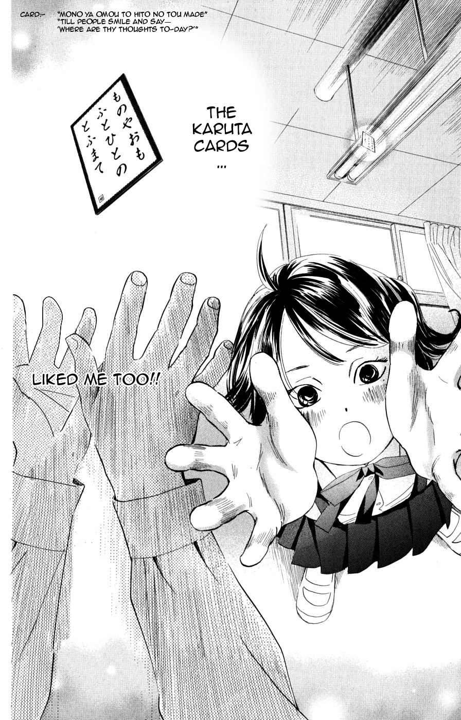 Chihayafuru Chapter 46 page 26 - Chapter 46