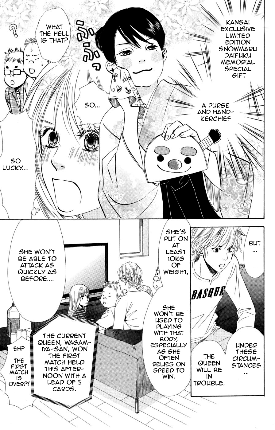 Chihayafuru Chapter 46 page 3 - Chapter 46