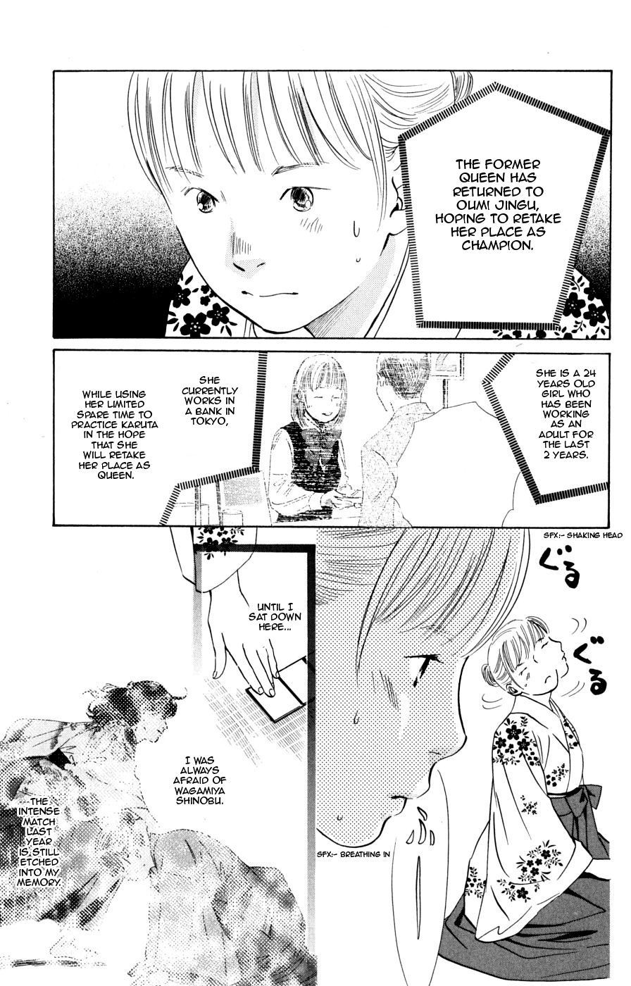 Chihayafuru Chapter 46 page 5 - Chapter 46