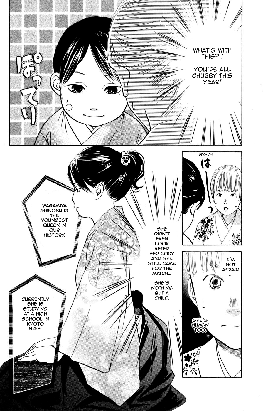 Chihayafuru Chapter 46 page 6 - Chapter 46