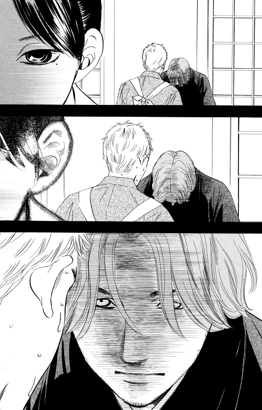 Chihayafuru Chapter 47 page 10 - Chapter 47