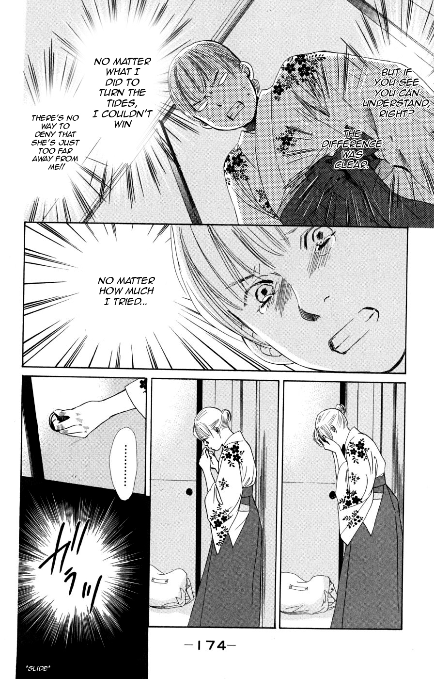 Chihayafuru Chapter 47 page 14 - Chapter 47
