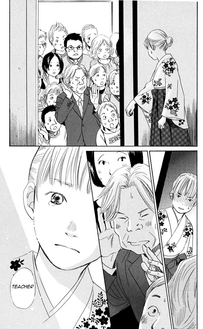 Chihayafuru Chapter 47 page 15 - Chapter 47