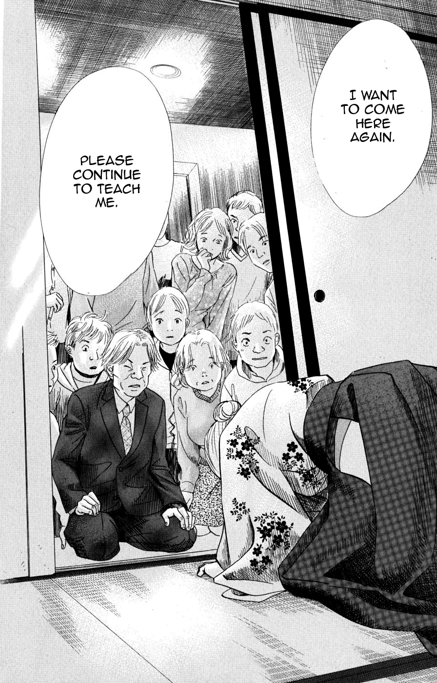 Chihayafuru Chapter 47 page 16 - Chapter 47