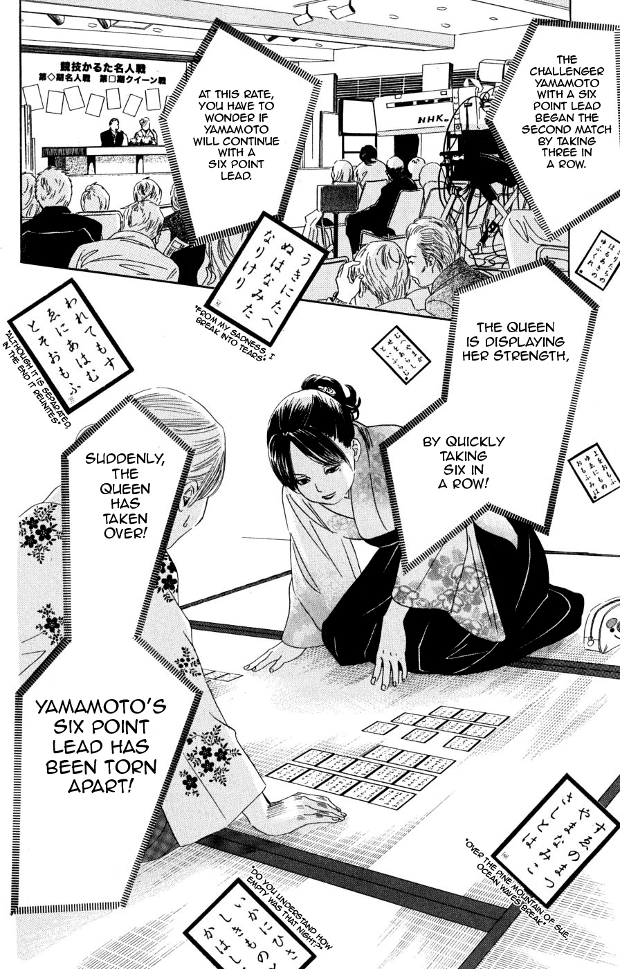 Chihayafuru Chapter 47 page 2 - Chapter 47