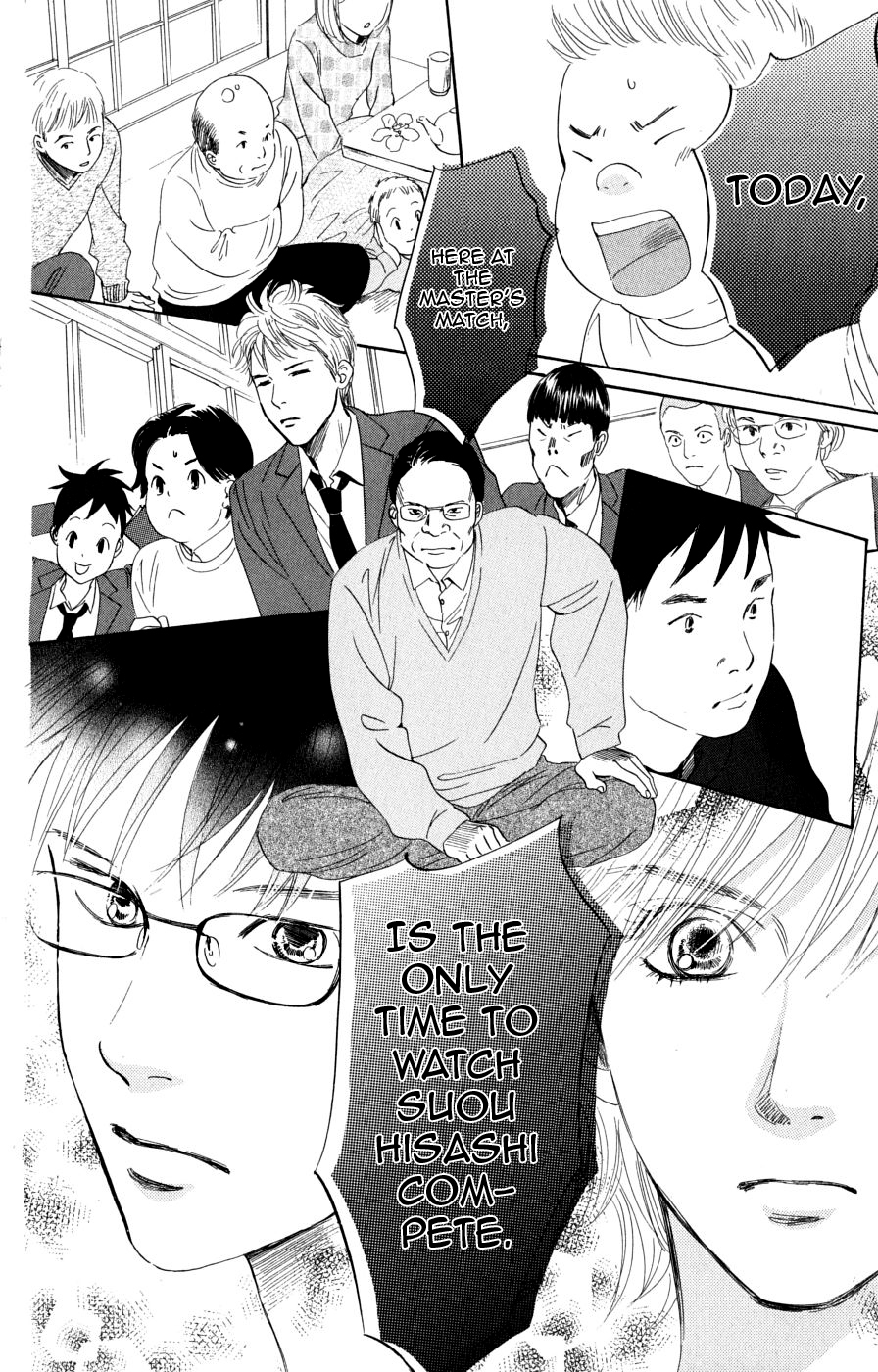 Chihayafuru Chapter 47 page 20 - Chapter 47