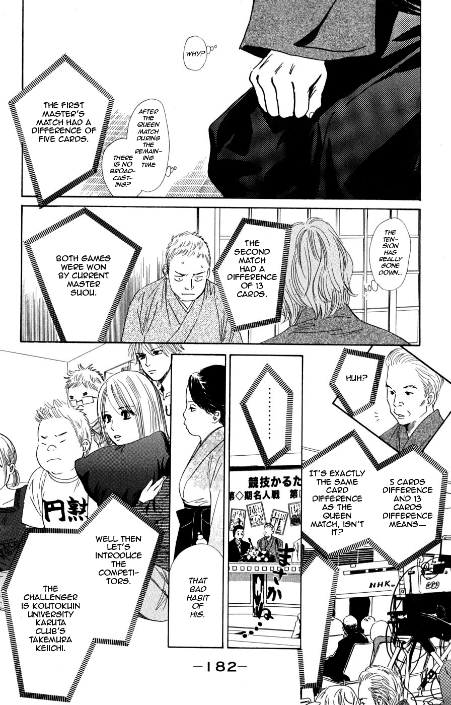 Chihayafuru Chapter 47 page 22 - Chapter 47