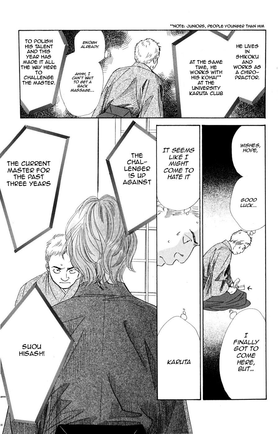 Chihayafuru Chapter 47 page 23 - Chapter 47