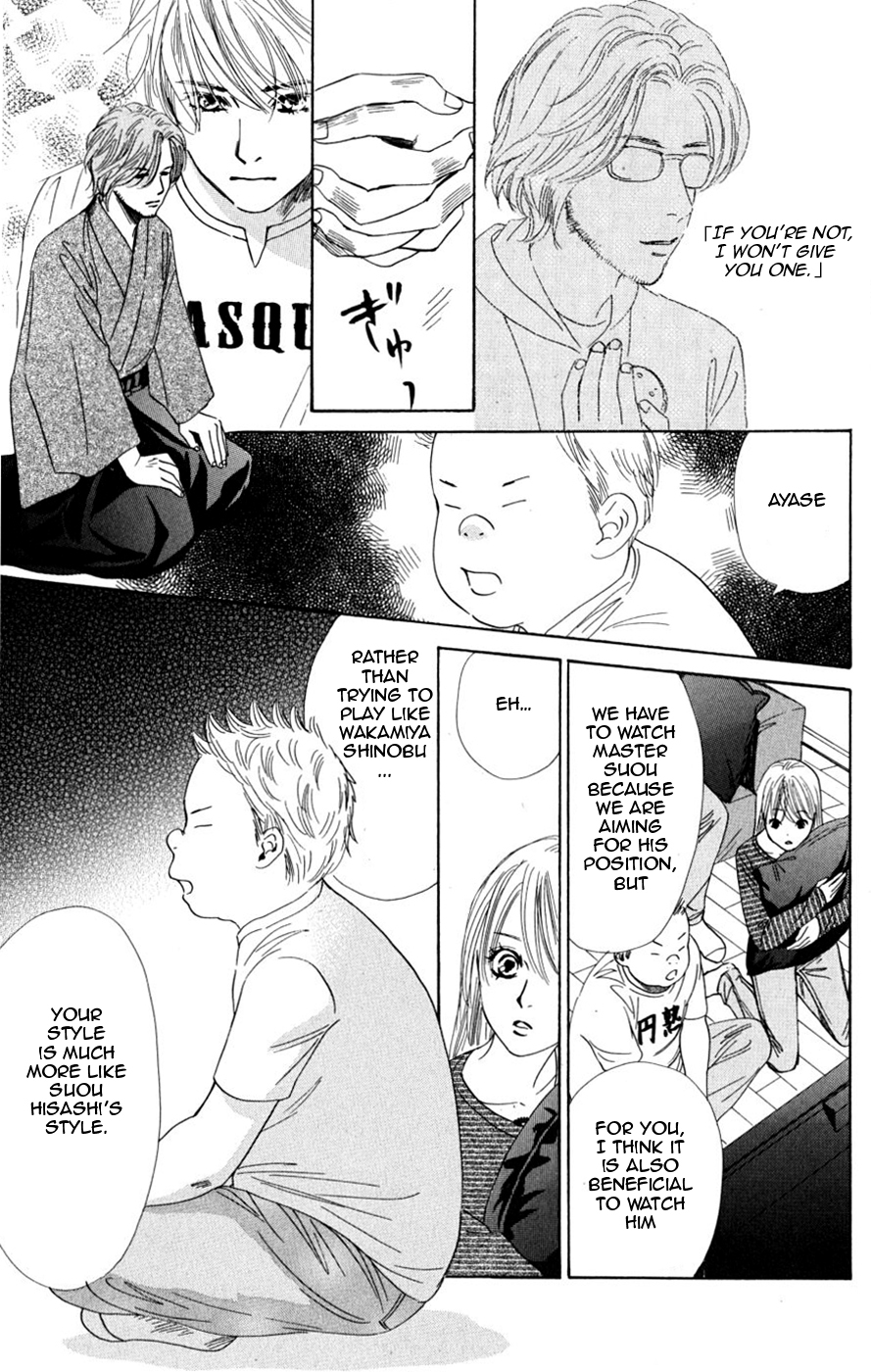 Chihayafuru Chapter 47 page 25 - Chapter 47