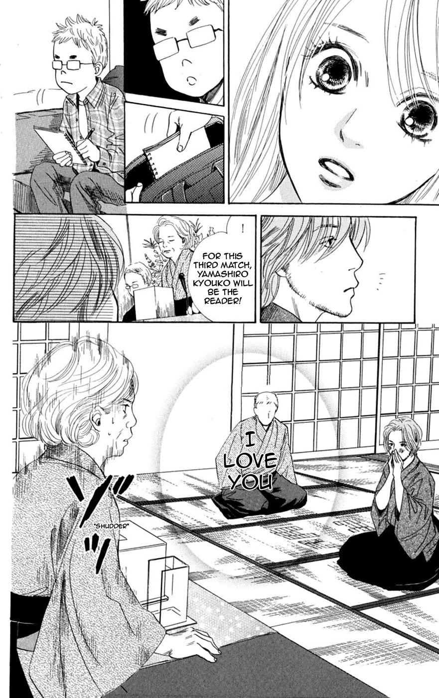 Chihayafuru Chapter 47 page 26 - Chapter 47