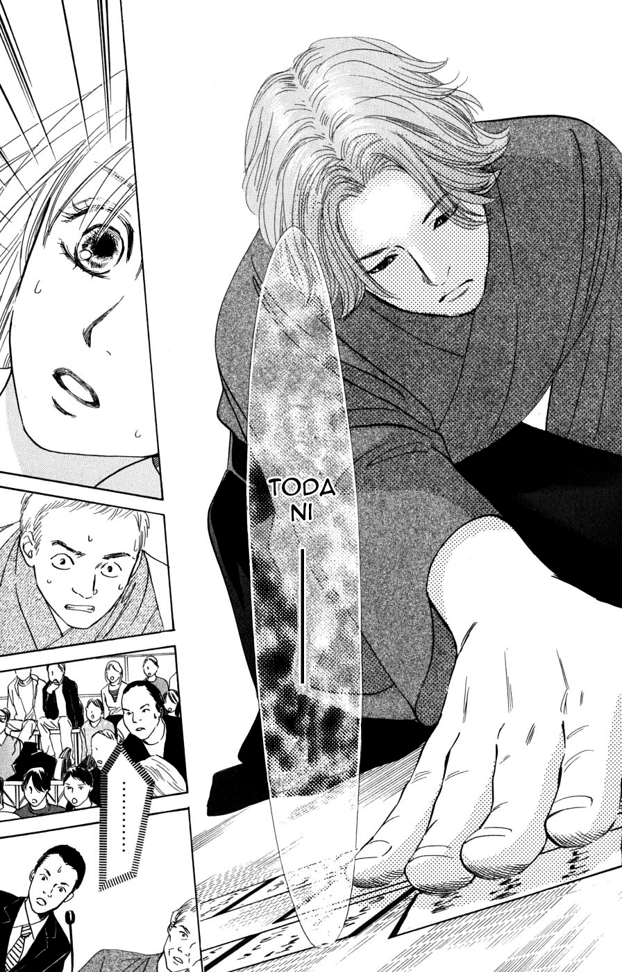 Chihayafuru Chapter 47 page 29 - Chapter 47