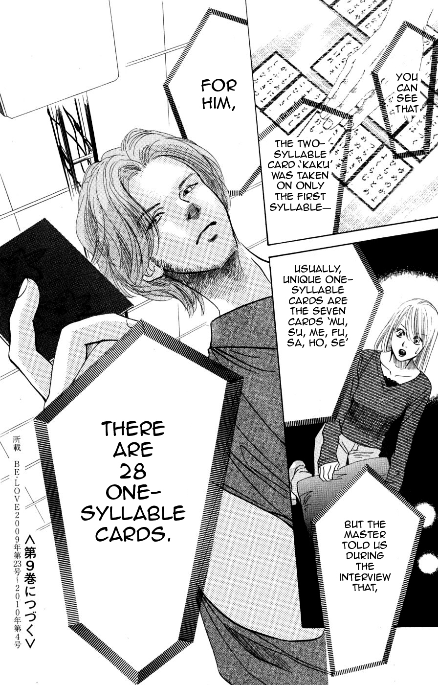 Chihayafuru Chapter 47 page 30 - Chapter 47