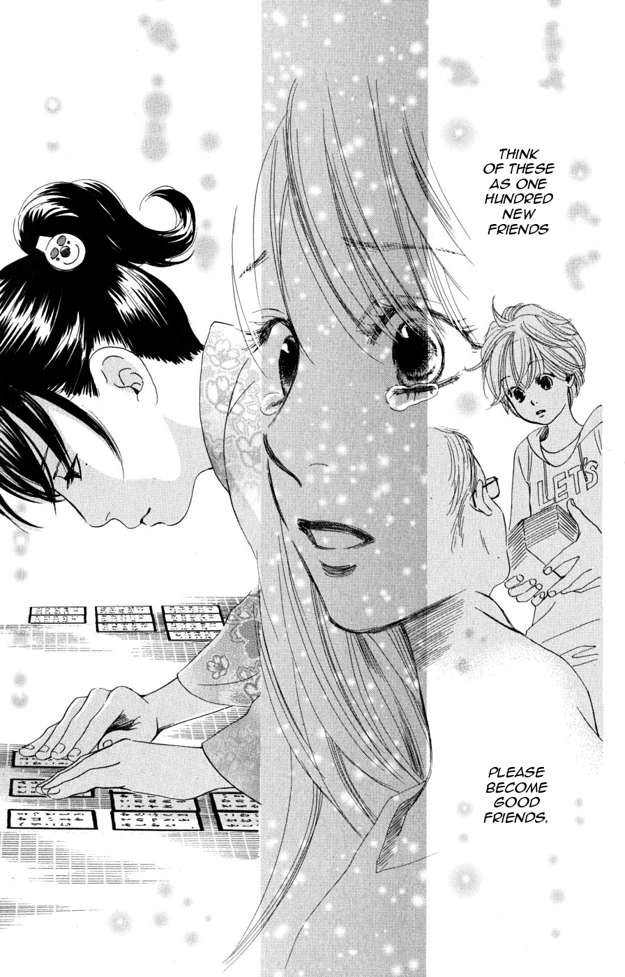 Chihayafuru Chapter 47 page 5 - Chapter 47