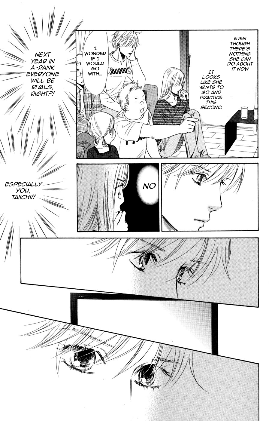 Chihayafuru Chapter 47 page 7 - Chapter 47