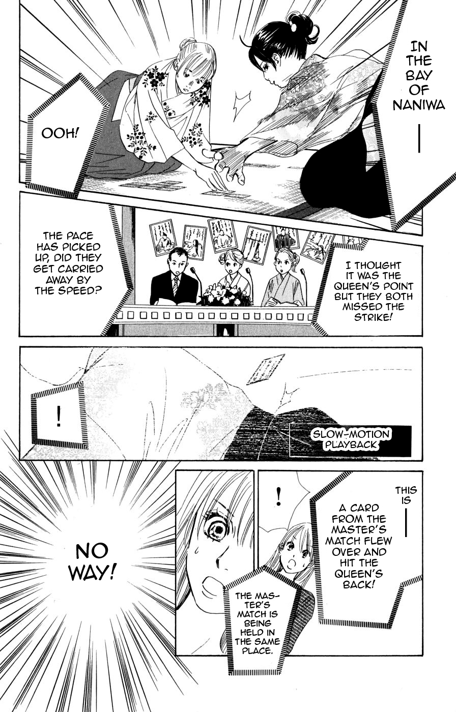 Chihayafuru Chapter 47 page 8 - Chapter 47