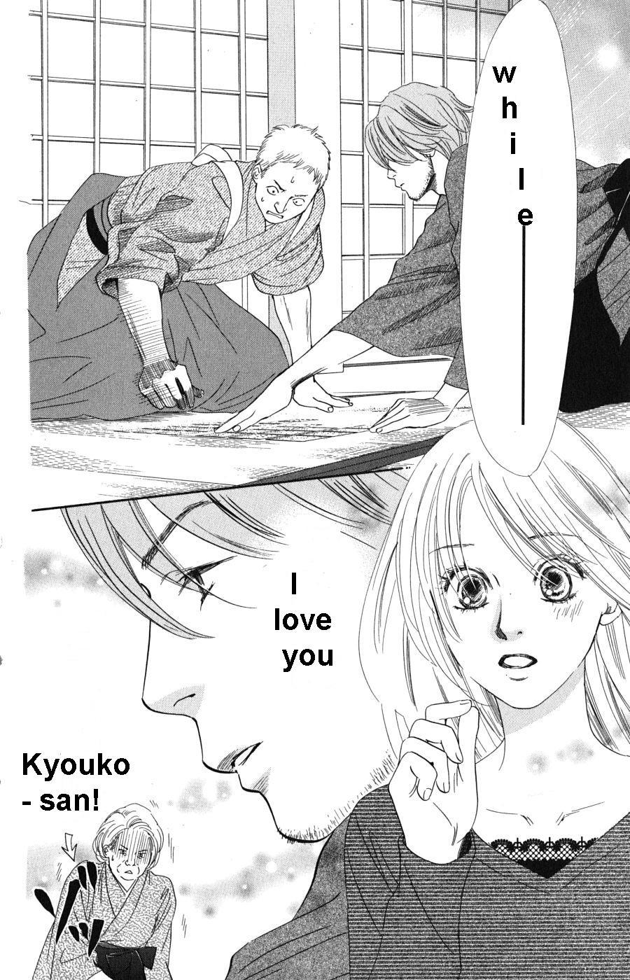 Chihayafuru Chapter 48 page 13 - Chapter 48