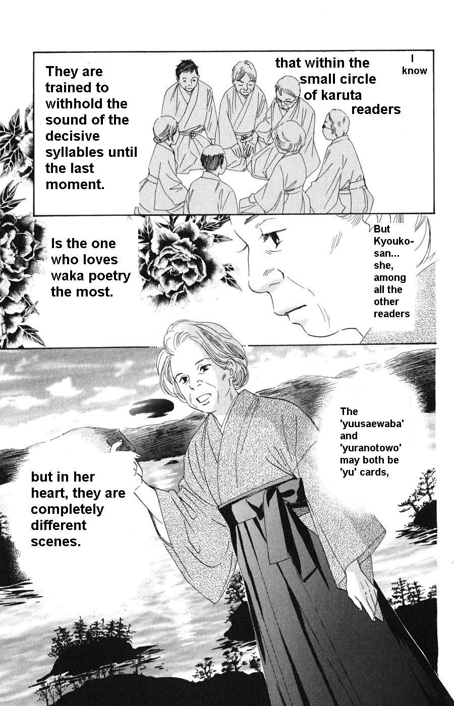 Chihayafuru Chapter 48 page 14 - Chapter 48