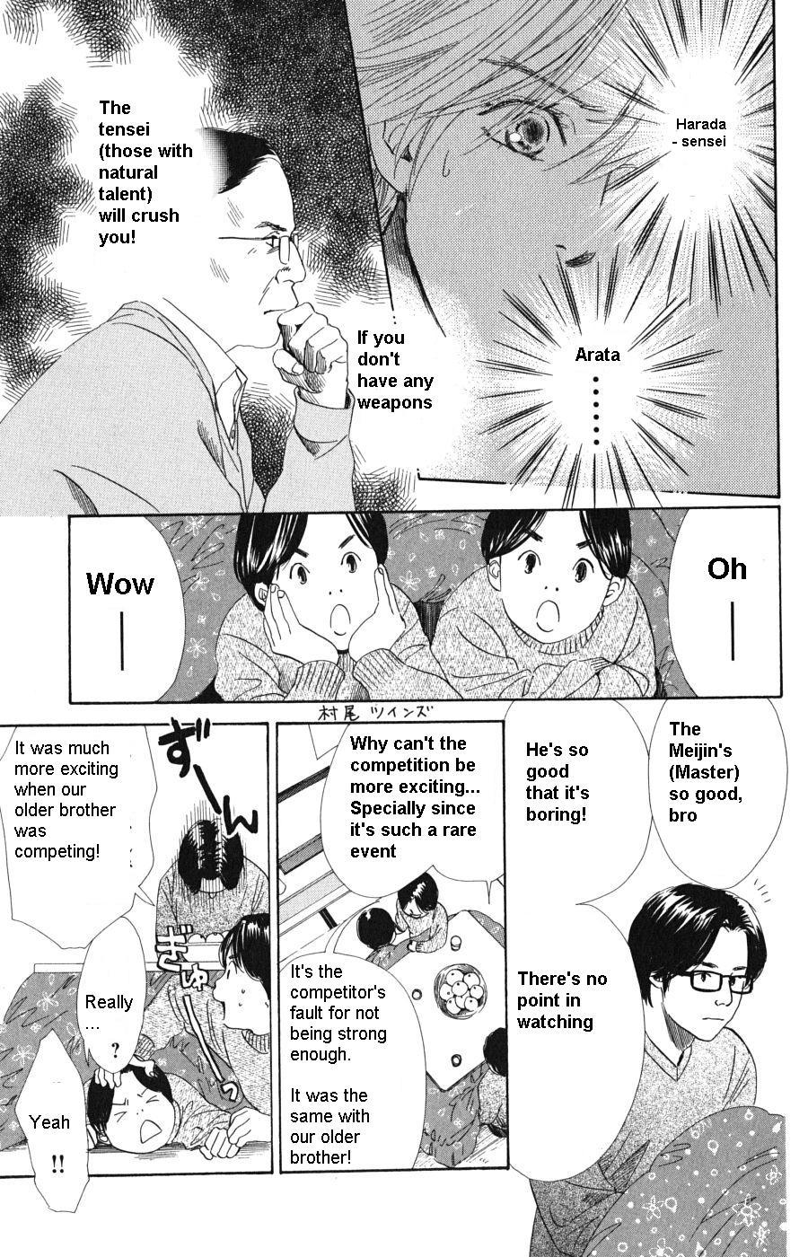 Chihayafuru Chapter 48 page 18 - Chapter 48