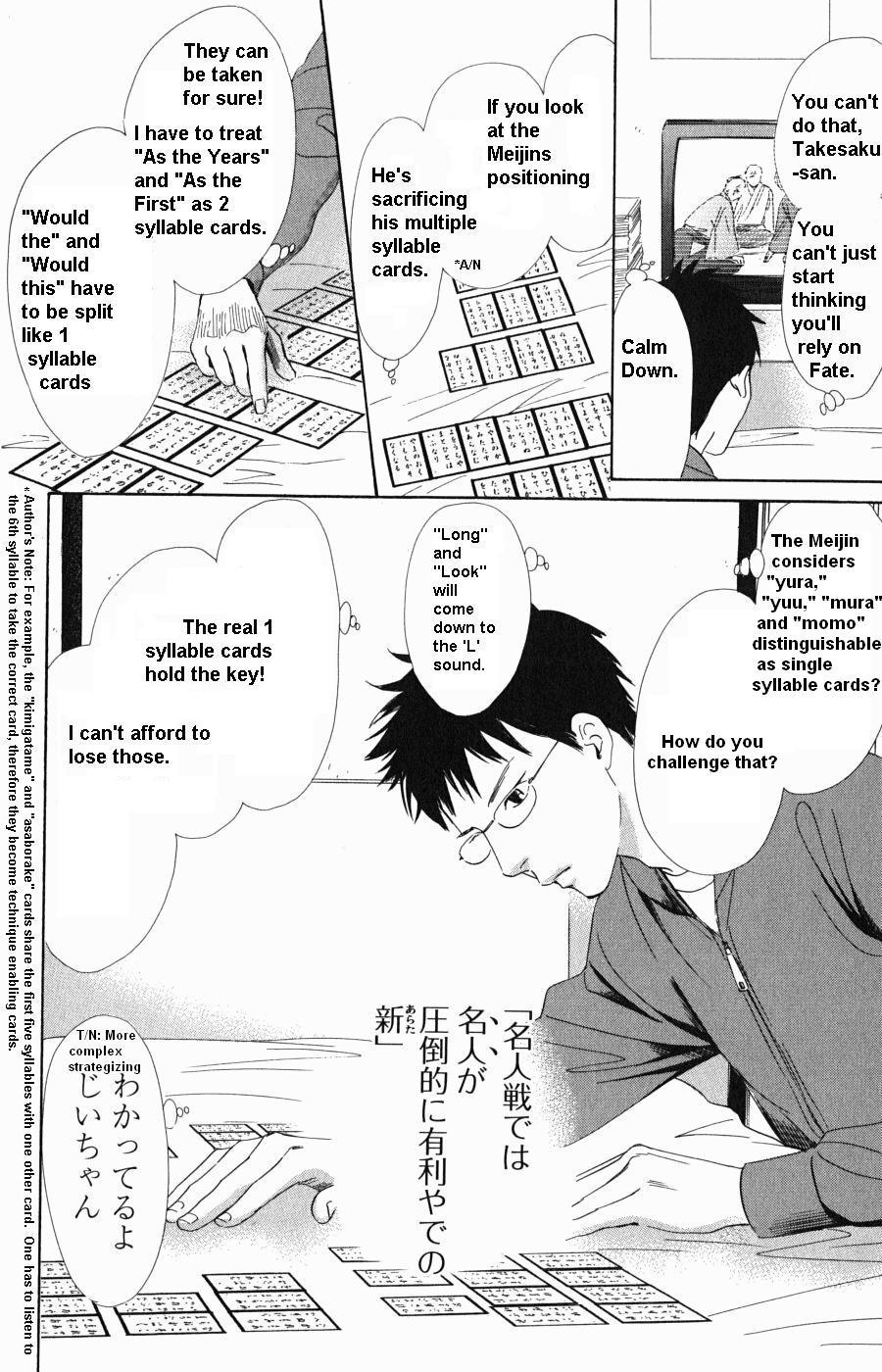 Chihayafuru Chapter 48 page 21 - Chapter 48