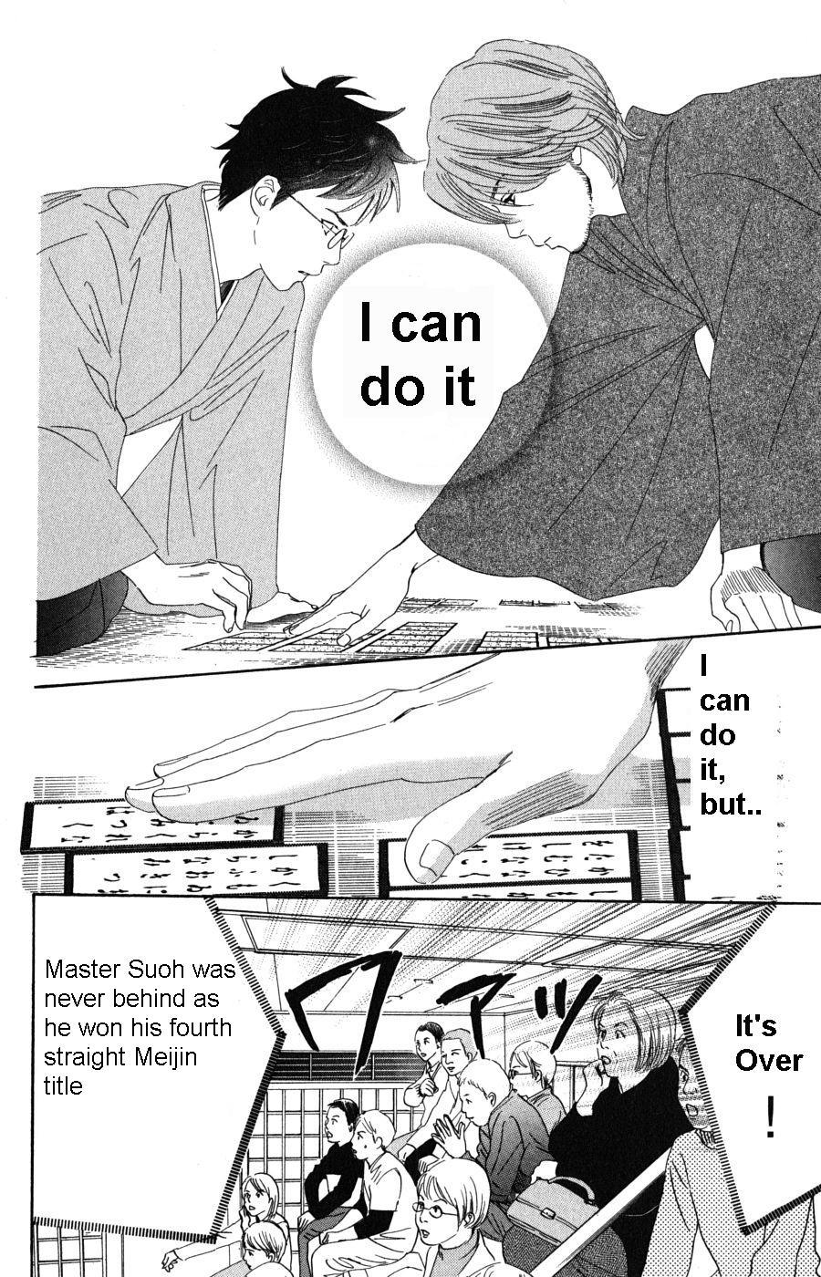 Chihayafuru Chapter 48 page 23 - Chapter 48