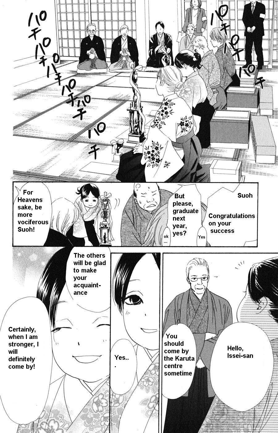 Chihayafuru Chapter 48 page 25 - Chapter 48
