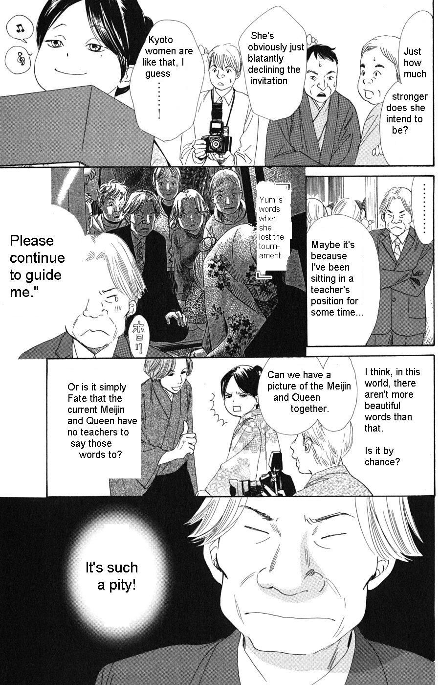 Chihayafuru Chapter 48 page 26 - Chapter 48