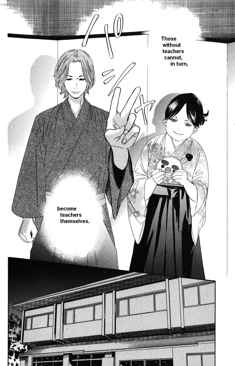 Chihayafuru Chapter 48 page 27 - Chapter 48