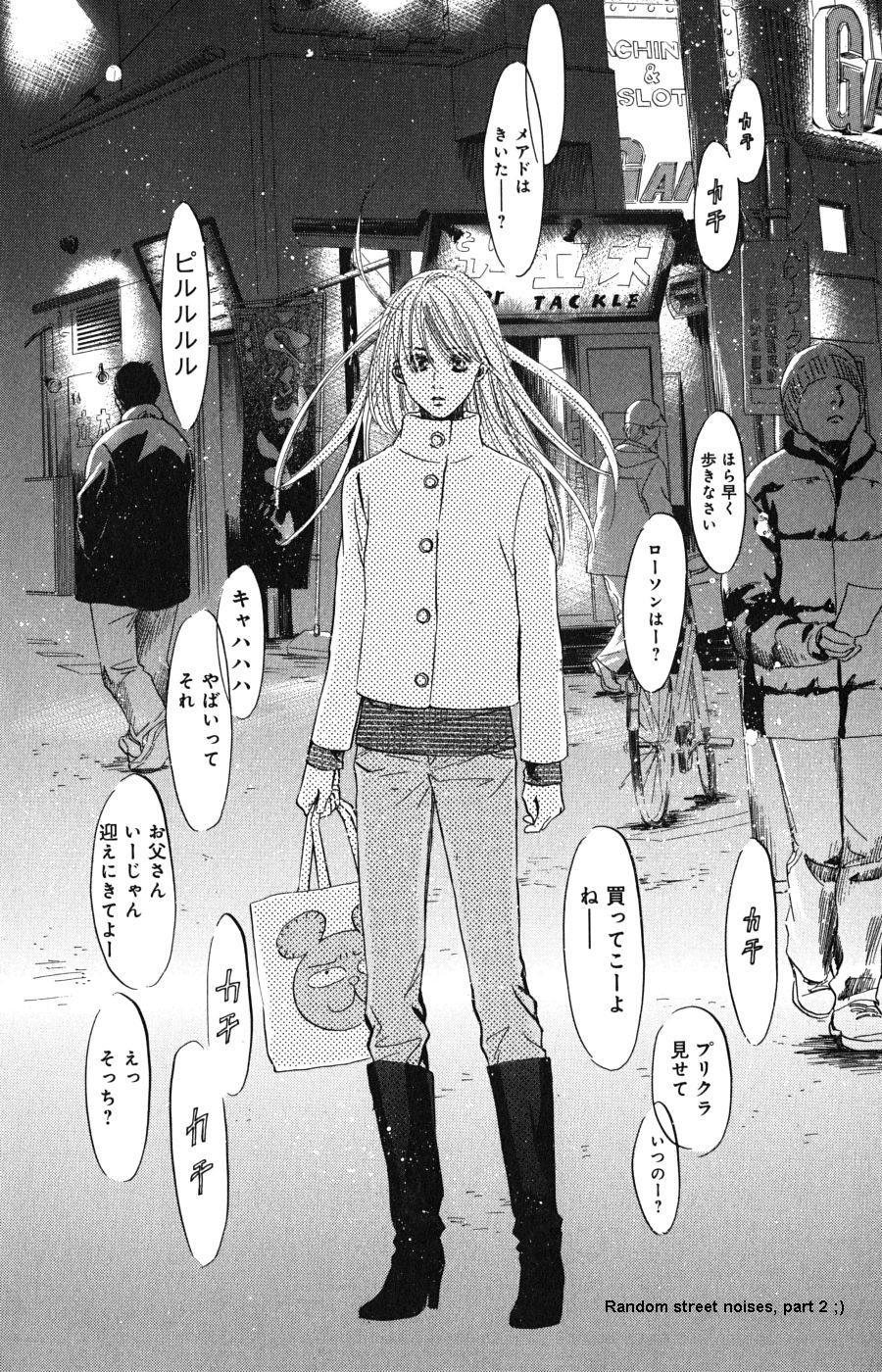 Chihayafuru Chapter 48 page 33 - Chapter 48