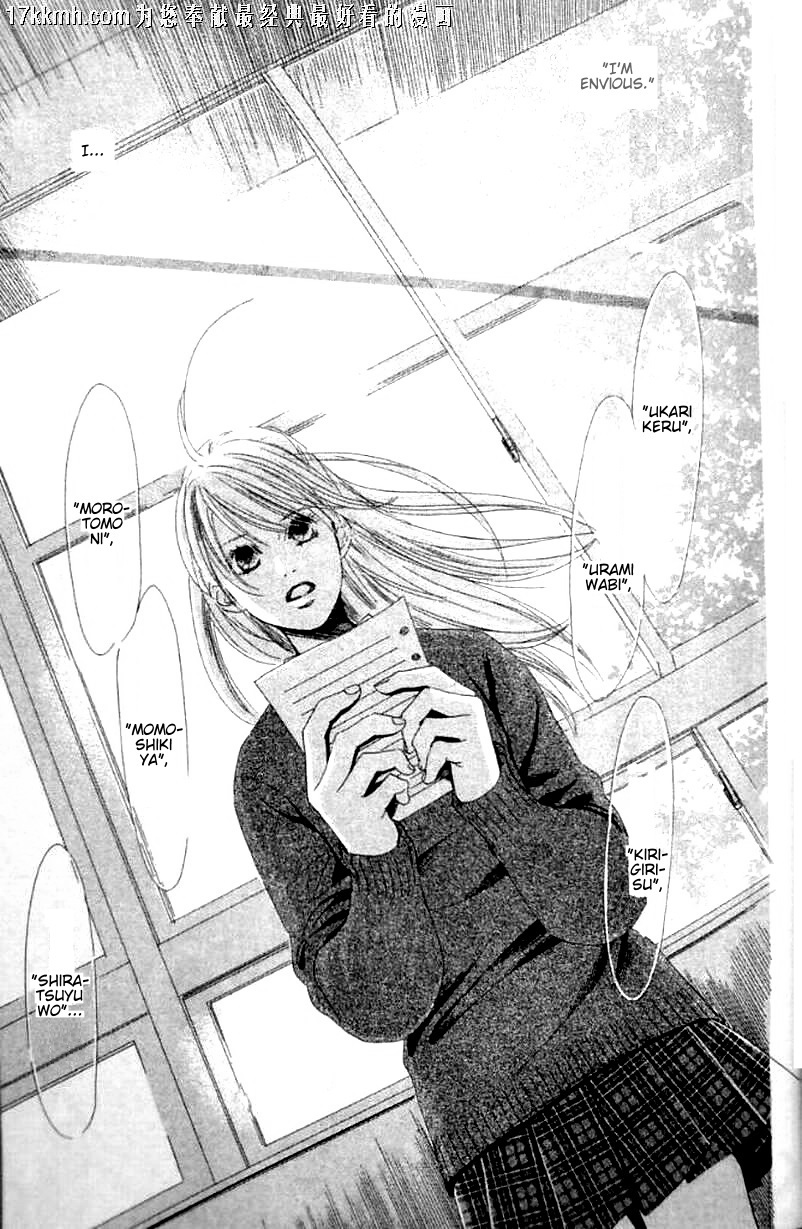 Chihayafuru Chapter 49 page 10 - Chapter 49