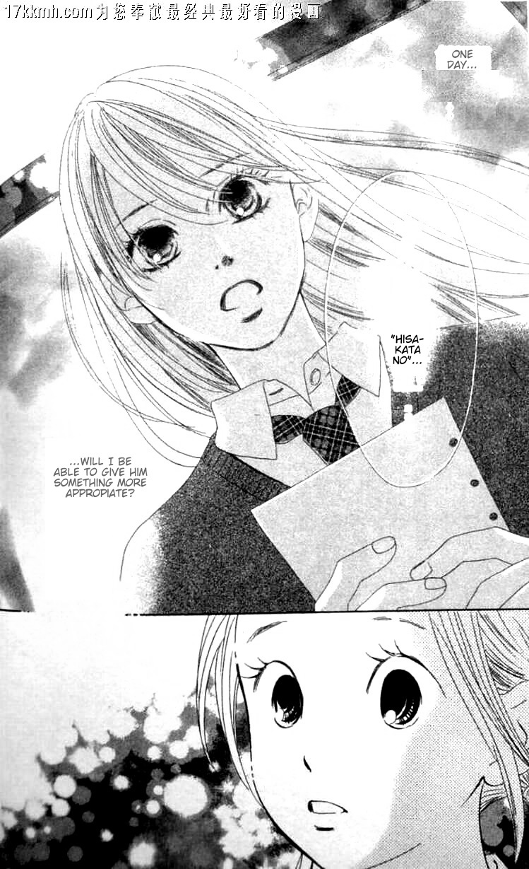 Chihayafuru Chapter 49 page 11 - Chapter 49