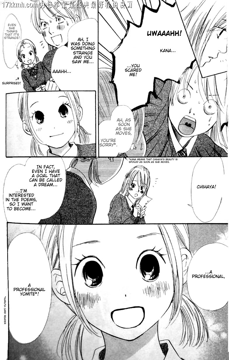 Chihayafuru Chapter 49 page 13 - Chapter 49