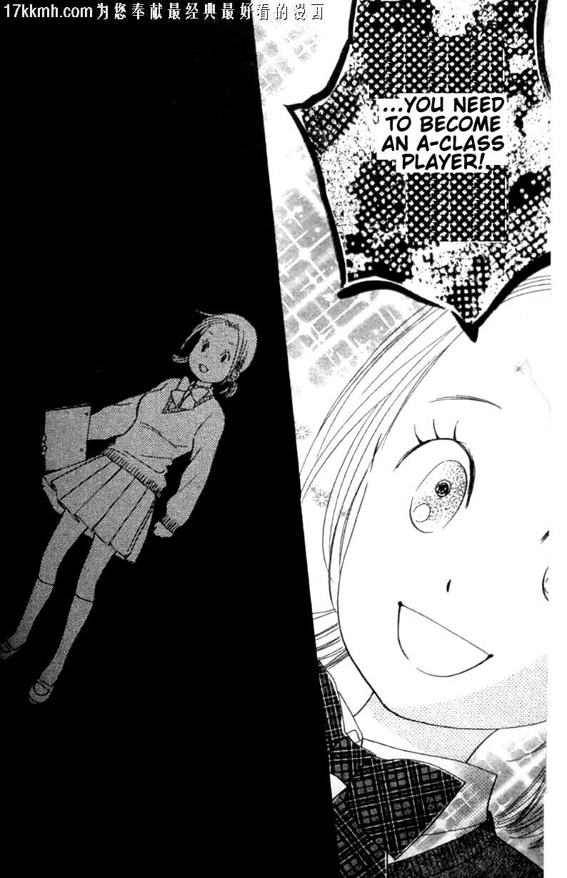 Chihayafuru Chapter 49 page 15 - Chapter 49