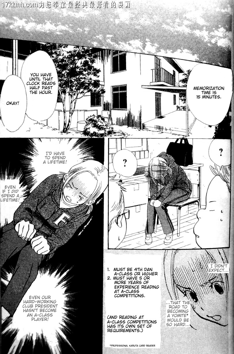Chihayafuru Chapter 49 page 16 - Chapter 49