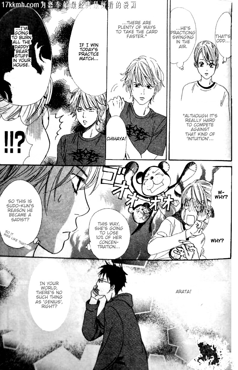 Chihayafuru Chapter 49 page 20 - Chapter 49