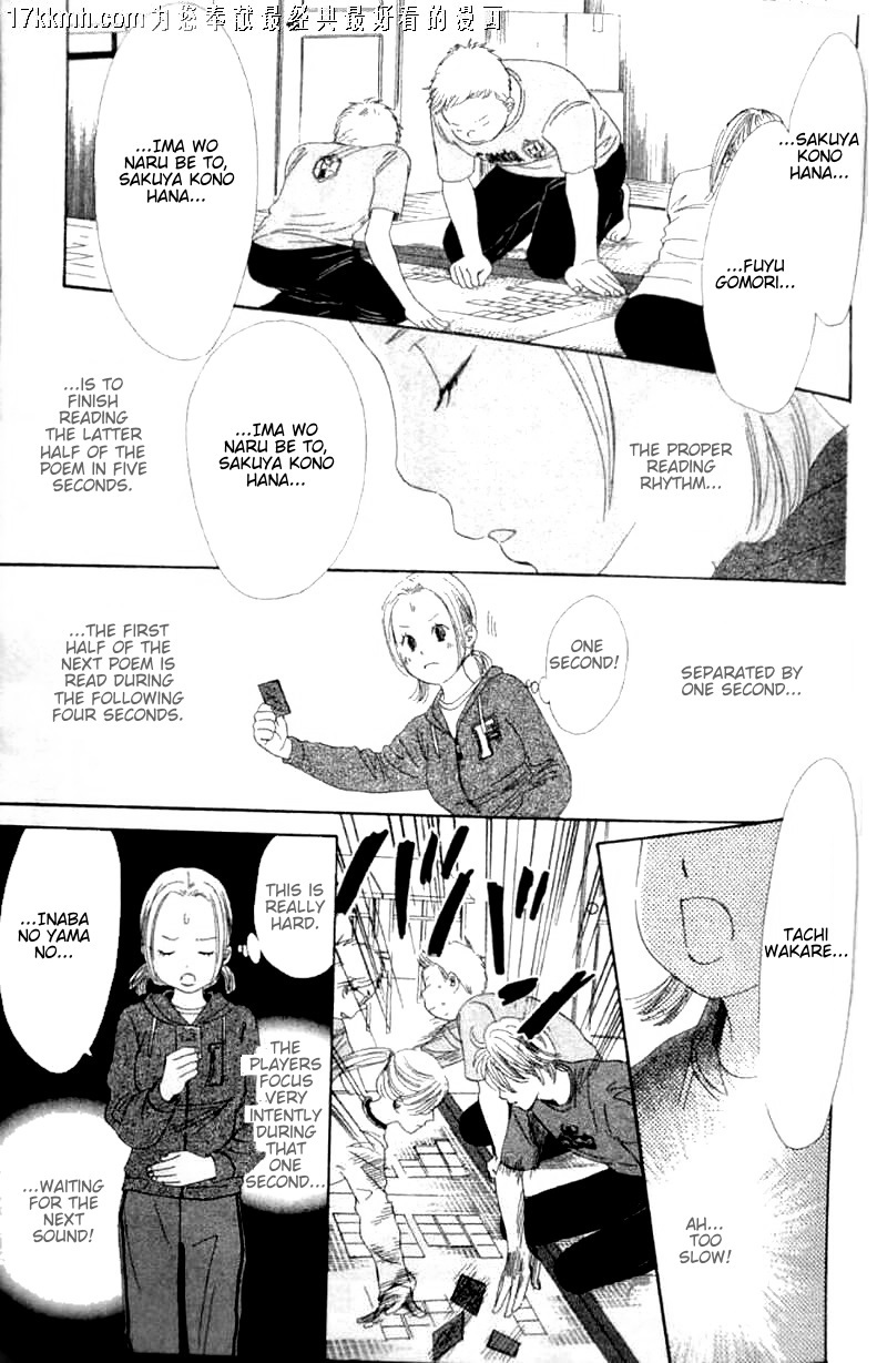 Chihayafuru Chapter 49 page 22 - Chapter 49