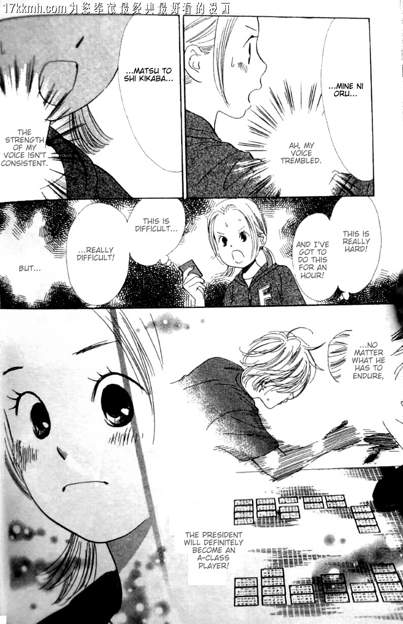 Chihayafuru Chapter 49 page 23 - Chapter 49