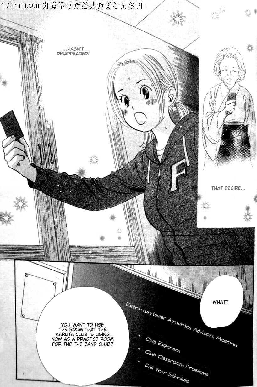Chihayafuru Chapter 49 page 24 - Chapter 49