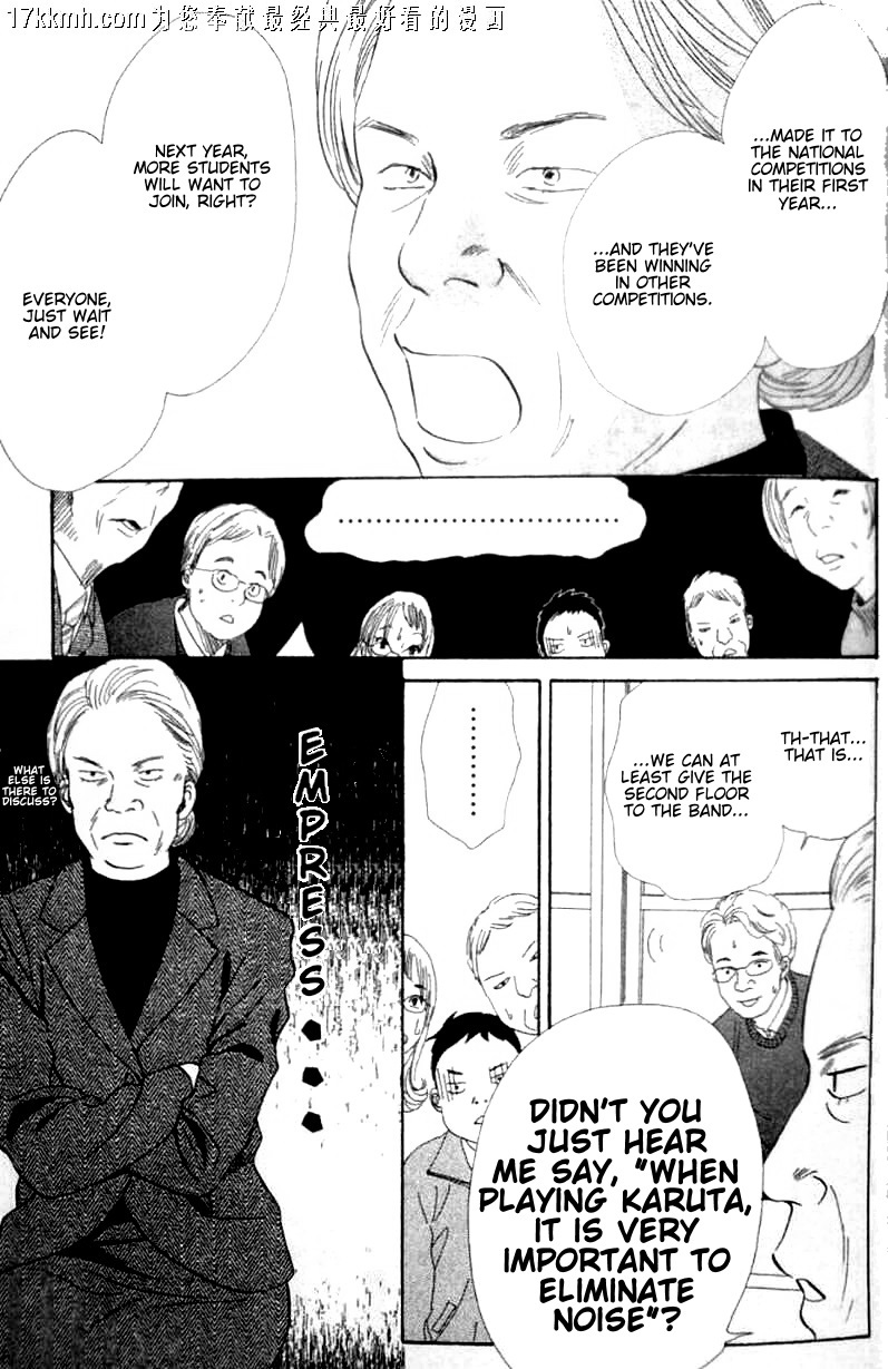 Chihayafuru Chapter 49 page 26 - Chapter 49