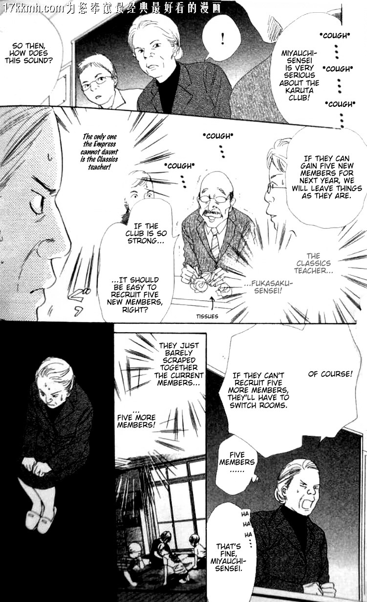 Chihayafuru Chapter 49 page 27 - Chapter 49