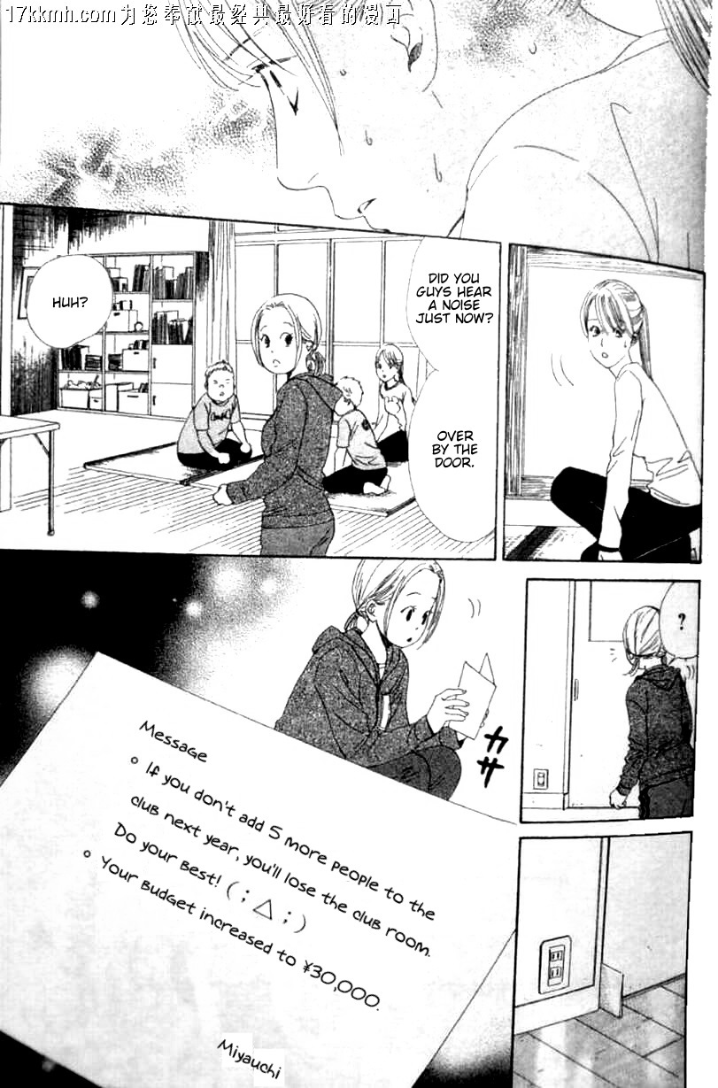 Chihayafuru Chapter 49 page 28 - Chapter 49
