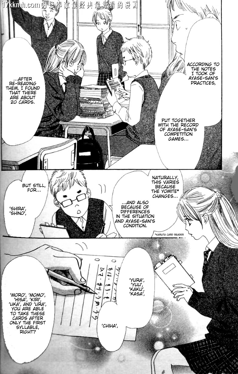 Chihayafuru Chapter 49 page 3 - Chapter 49