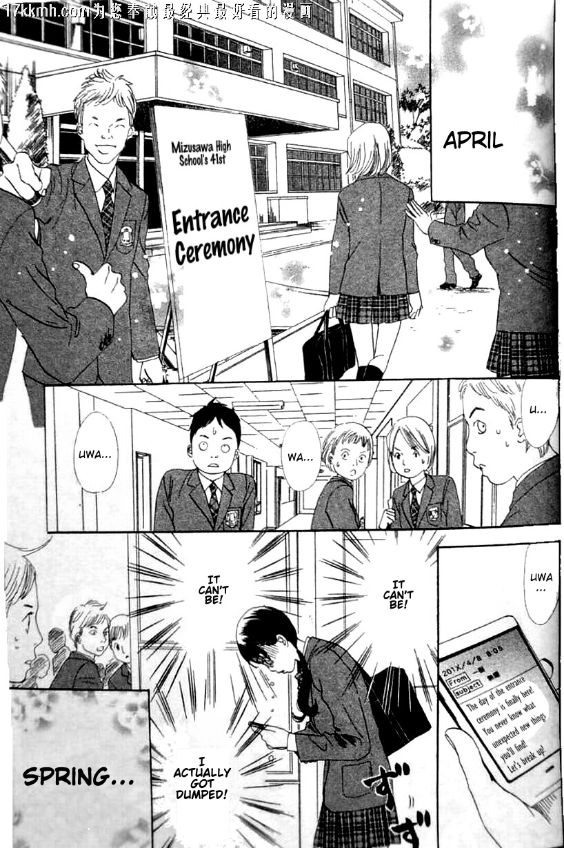 Chihayafuru Chapter 49 page 30 - Chapter 49