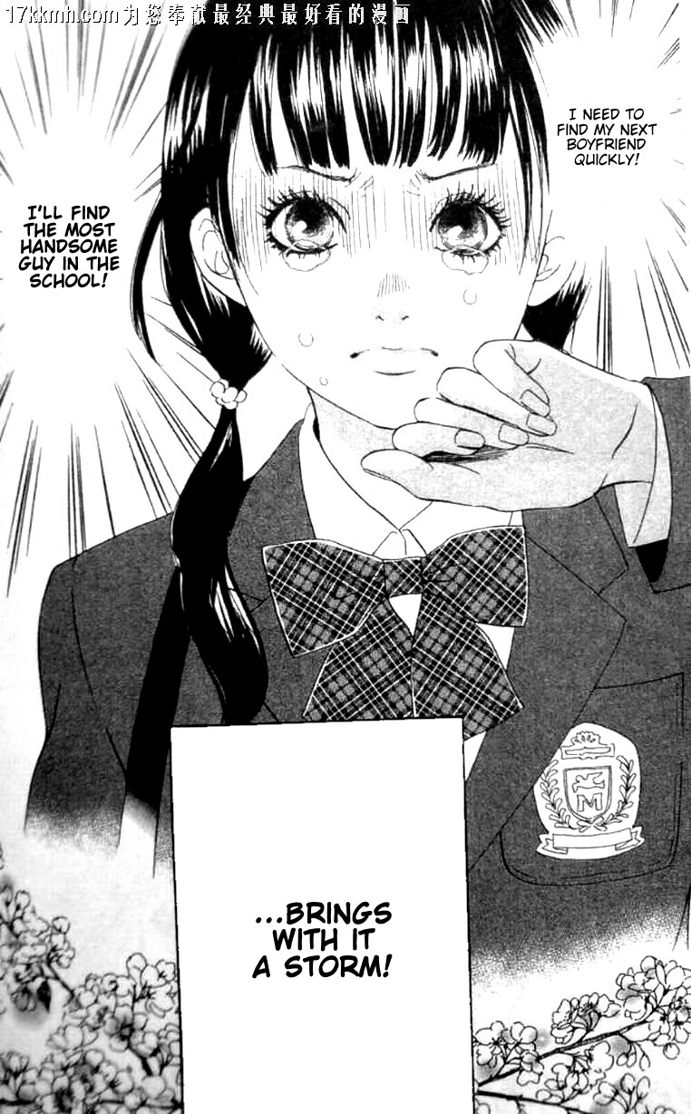 Chihayafuru Chapter 49 page 31 - Chapter 49