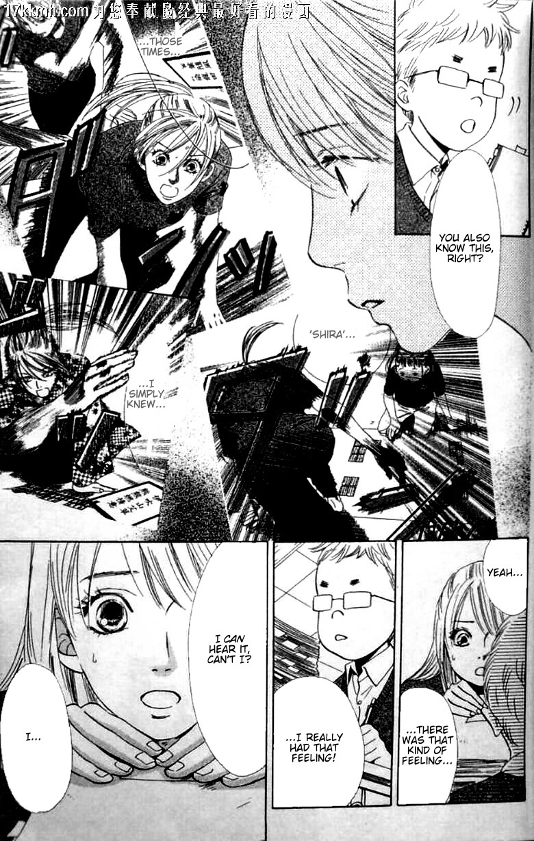 Chihayafuru Chapter 49 page 4 - Chapter 49
