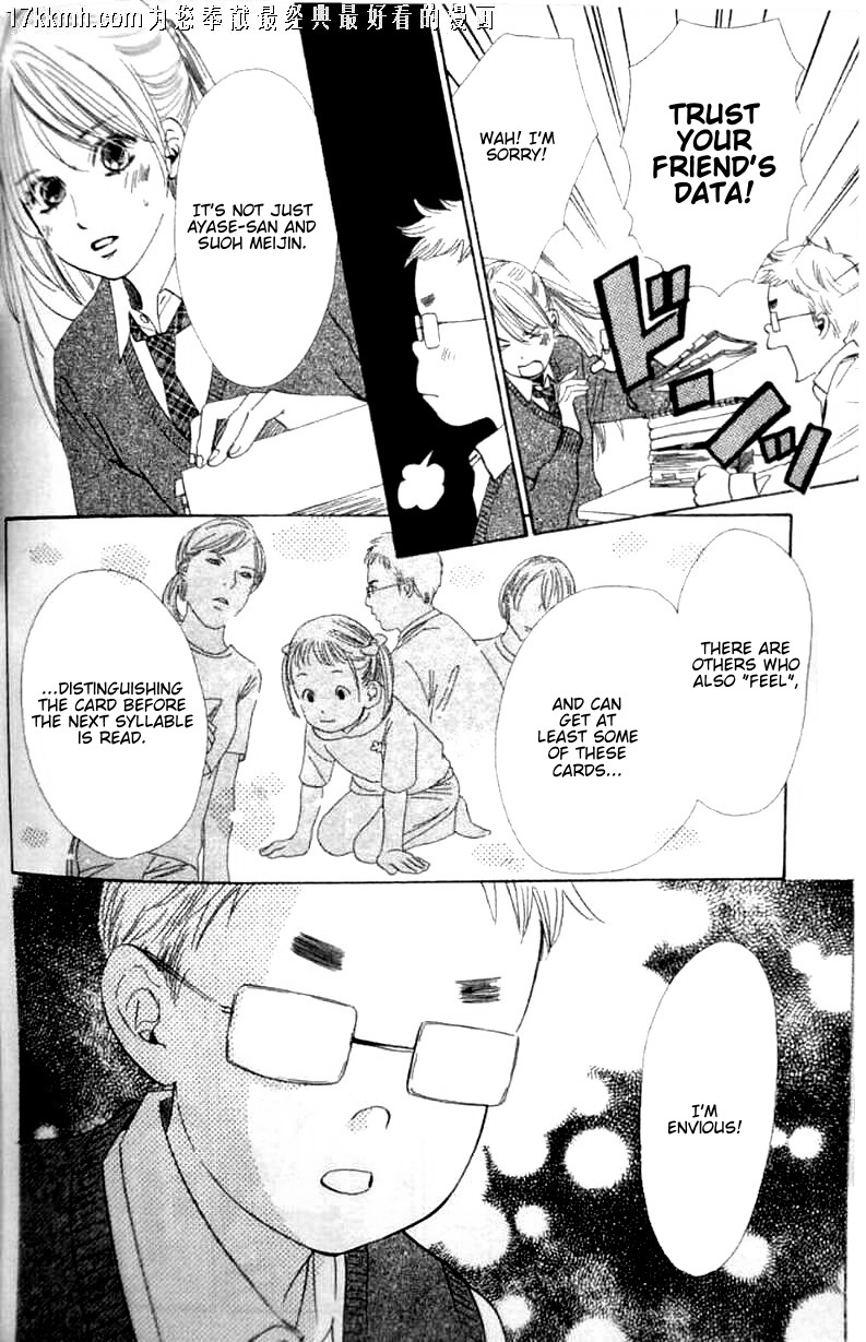 Chihayafuru Chapter 49 page 5 - Chapter 49