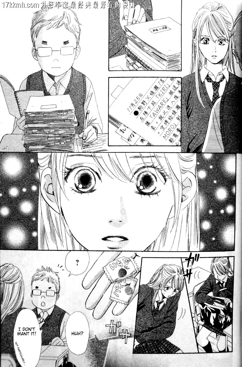 Chihayafuru Chapter 49 page 6 - Chapter 49