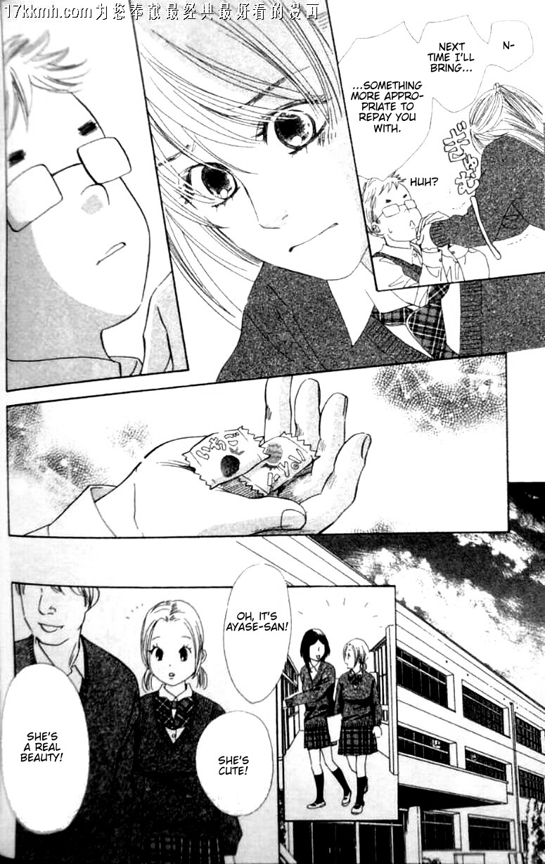 Chihayafuru Chapter 49 page 7 - Chapter 49